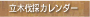 ؔ̃J_[