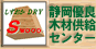 ÉDǖ؍ދZ^[