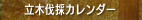 ؔ̃J_[