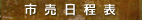 s\